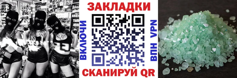 Купить наркотики Первомайск hydra как войти COCAIN АМФЕТАМИН ГАШИШ Канабис