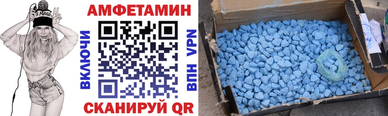 Амфетамин 98% Первомайск