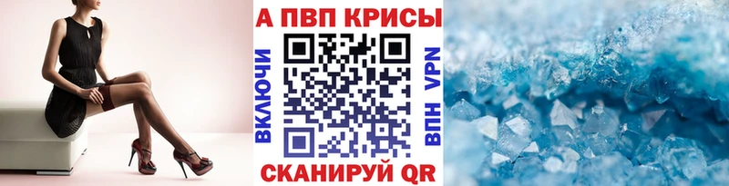 сайты даркнета наркотические препараты  Первомайск  Alfa_PVP Соль 