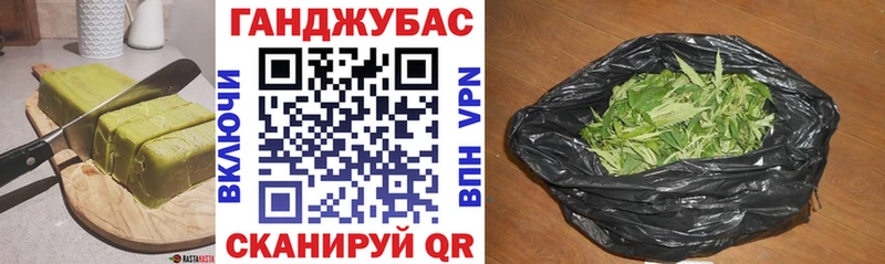 купить   Первомайск  Cannafood марихуана 