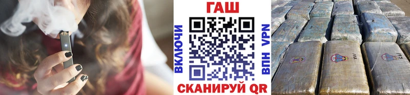 где продают наркотики  это состав  Гашиш хэш  Первомайск 
