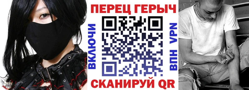 даркнет сайт  Первомайск  KRAKEN   ГЕРОИН VHQ 