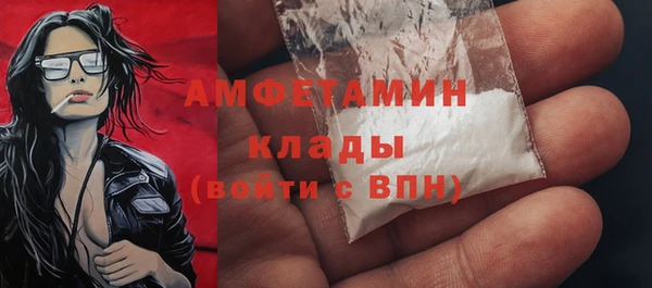 альфа пвп VHQ Осташков