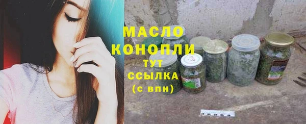 метамфетамин Аркадак