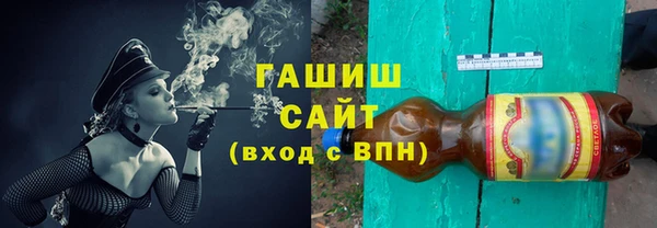 метамфетамин Аркадак