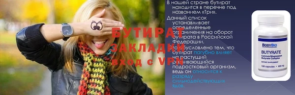 MDMA Premium VHQ Арсеньев