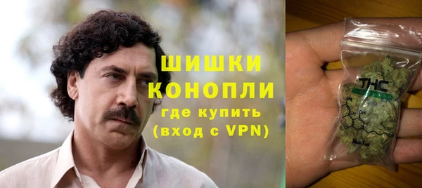 MDMA Premium VHQ Арсеньев
