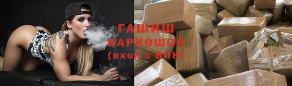 твердый Армянск