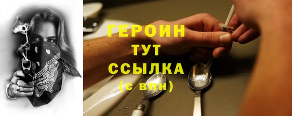 кокаин премиум Осинники