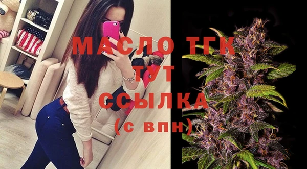 MDMA Premium VHQ Арсеньев