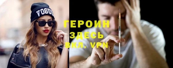 твердый Армянск