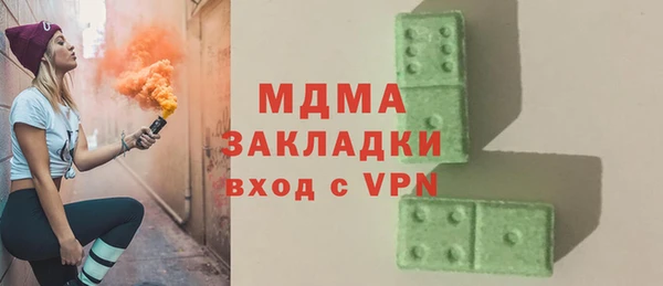 MDMA Premium VHQ Арсеньев