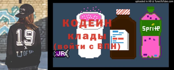 твердый Армянск