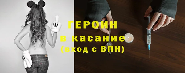 метамфетамин Аркадак