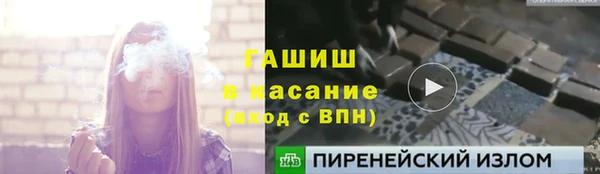 MDMA Premium VHQ Арсеньев