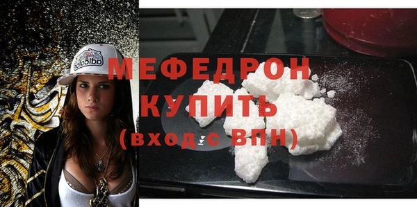 кокаин премиум Осинники