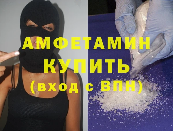 метамфетамин Аркадак