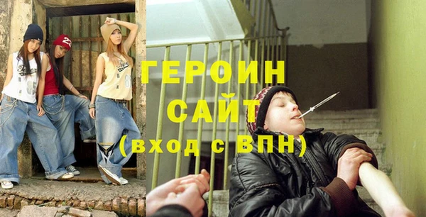 твердый Армянск
