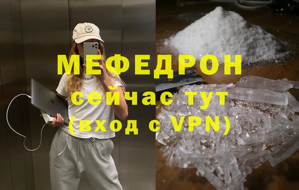 твердый Армянск