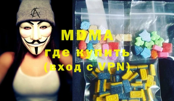 метамфетамин Аркадак