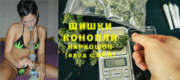 альфа пвп VHQ Осташков