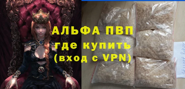 твердый Армянск