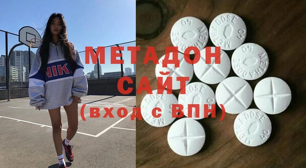 метамфетамин Аркадак