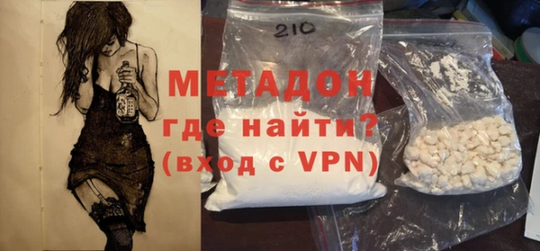 кокаин премиум Осинники