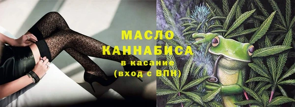 твердый Армянск