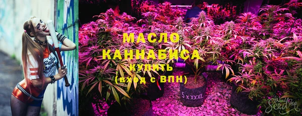 твердый Армянск