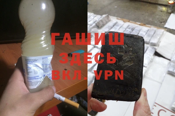 метамфетамин Аркадак