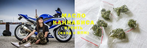 метамфетамин Аркадак