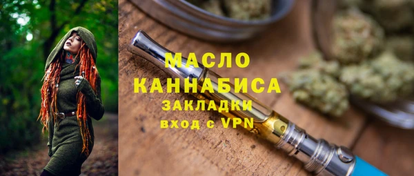 метамфетамин Аркадак