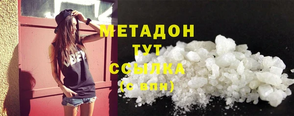 метамфетамин Аркадак
