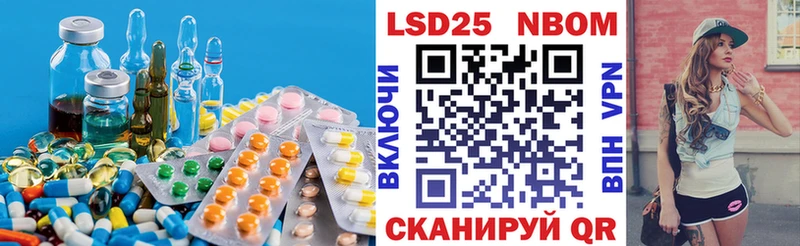 LSD-25 экстази ecstasy Первомайск