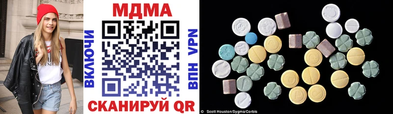 наркота  Первомайск  MDMA VHQ 