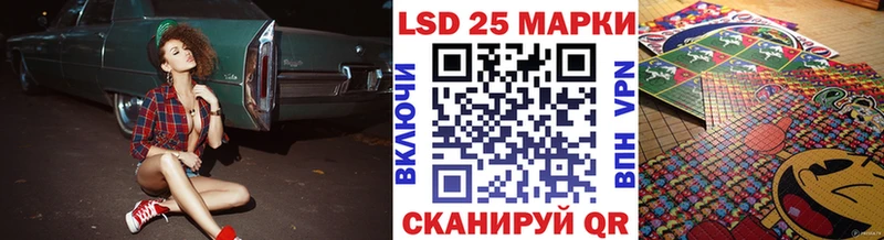 Марки 25I-NBOMe 1,8мг  площадка формула  Первомайск  сколько стоит 