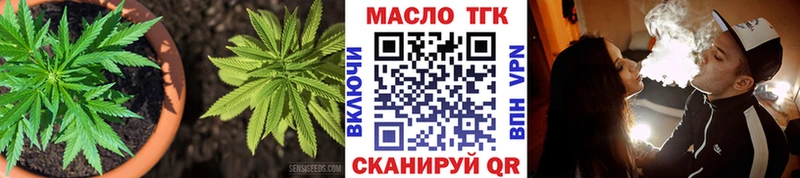 Дистиллят ТГК вейп Первомайск