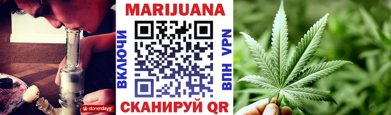 Канабис планчик Первомайск