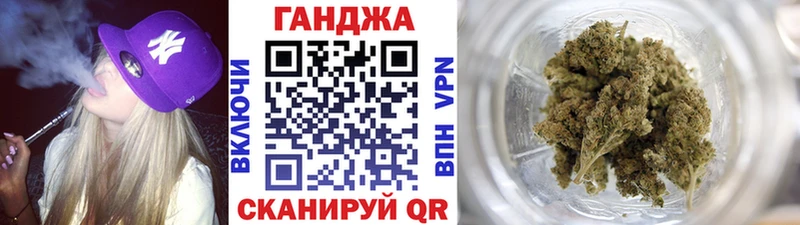 ОМГ ОМГ как зайти  купить   Первомайск  Бошки марихуана гибрид 